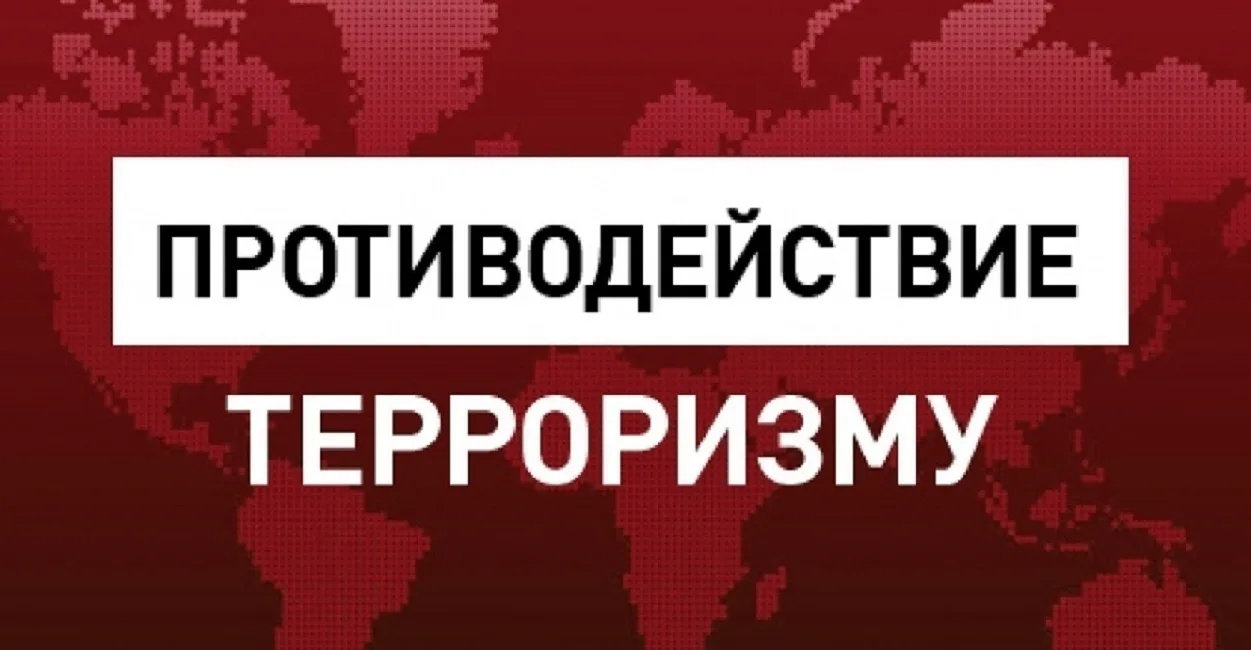 Аппаратом антитеррористической комиссии в Архангельской области подготовлен сборник луч...