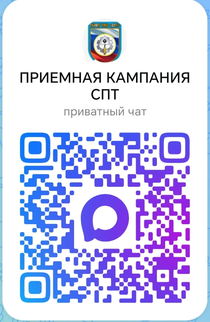 🚀 ПРИЕМНАЯ КАМПАНИЯ 2026‼️