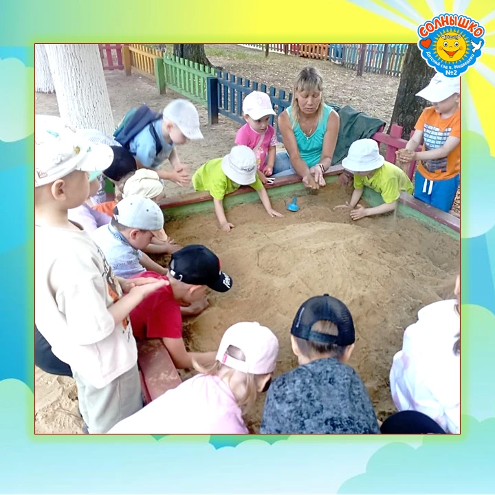 СЕКРЕТЫ УМНОЙ ПРОГУЛКИ В "БРУСНИЧКЕ"😃

Думаете, на прогулке дети только бегают и прыгают? А вот и н