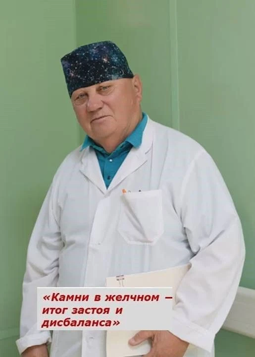 Ликбез от хирурга Языковской ЦРБ ВАСИЛИЯ ПЕРХУНА: Почему в нашем «мешочке для желчи» вд...
