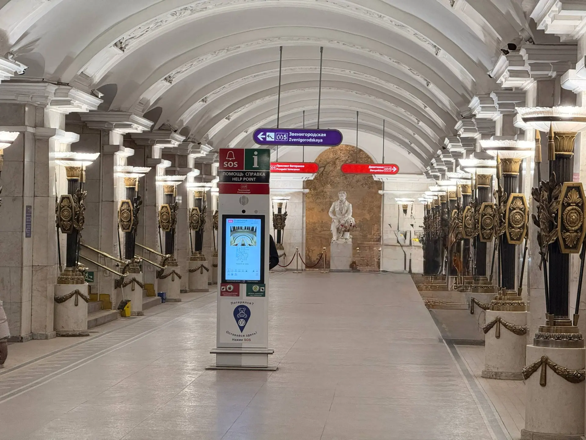 👷🏻‍♂️ Станцию метро «Пушкинская» Кировско-Выборгской (1) линии метрополитена Петербурга ждет комплек