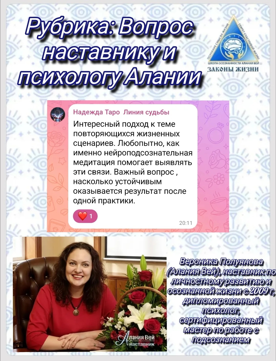 🚦Усталость и выгорание мешают жить полной жизнью?
