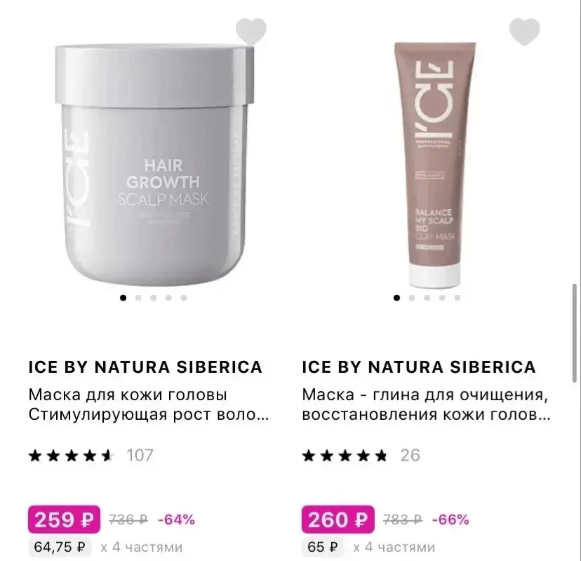 ICE BY NATURA SIBERICA в Л’Этуаль 🔥
