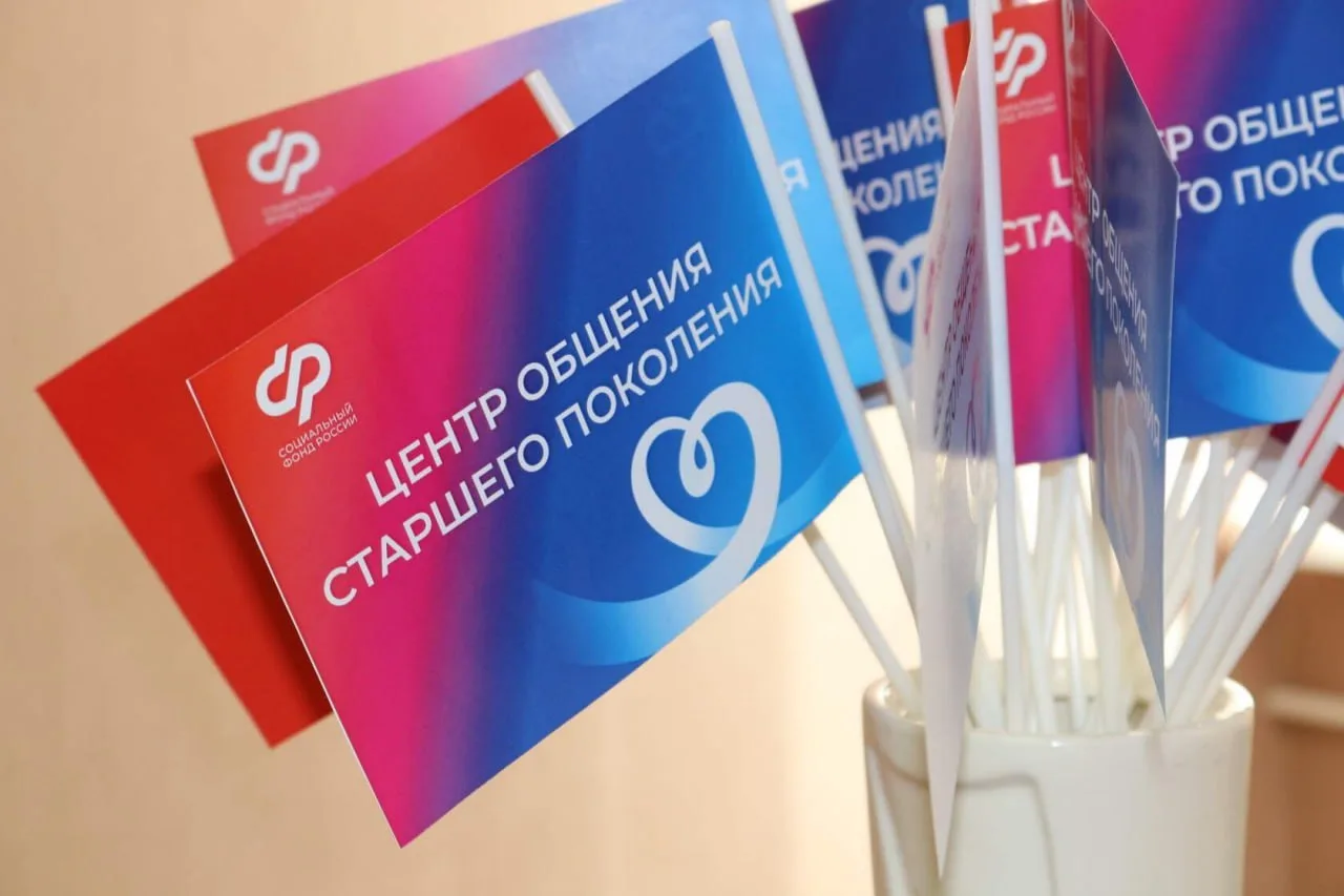 📱 В Анапе запускают третий поток курсов цифровой грамотности