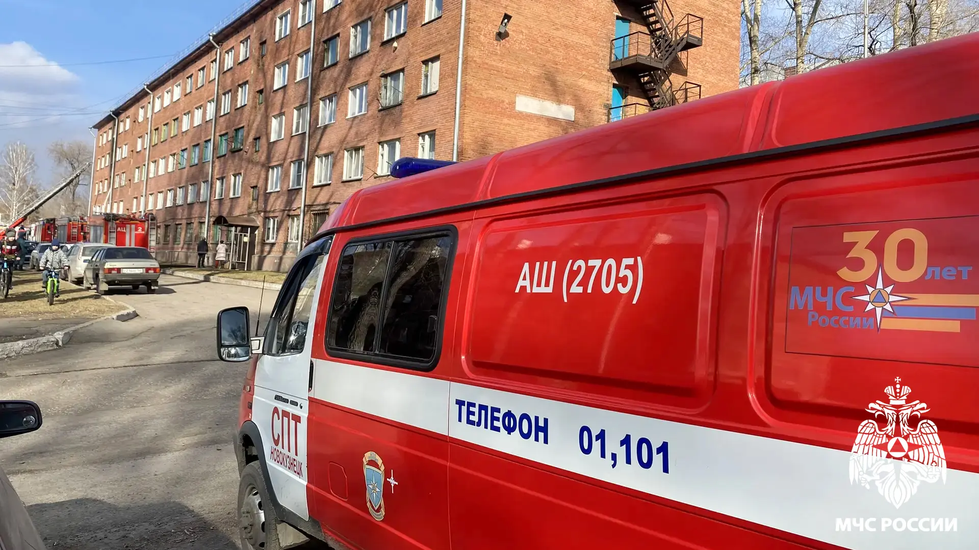 🔥 В Новокузнецке сотрудники МЧС России спасли людей из многоэтажного жилого дома  В Заводском районе