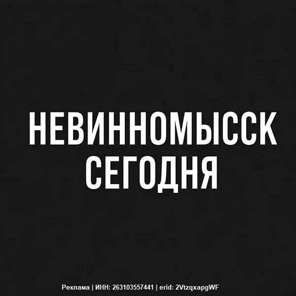 Пригласил(-а) Вас в
