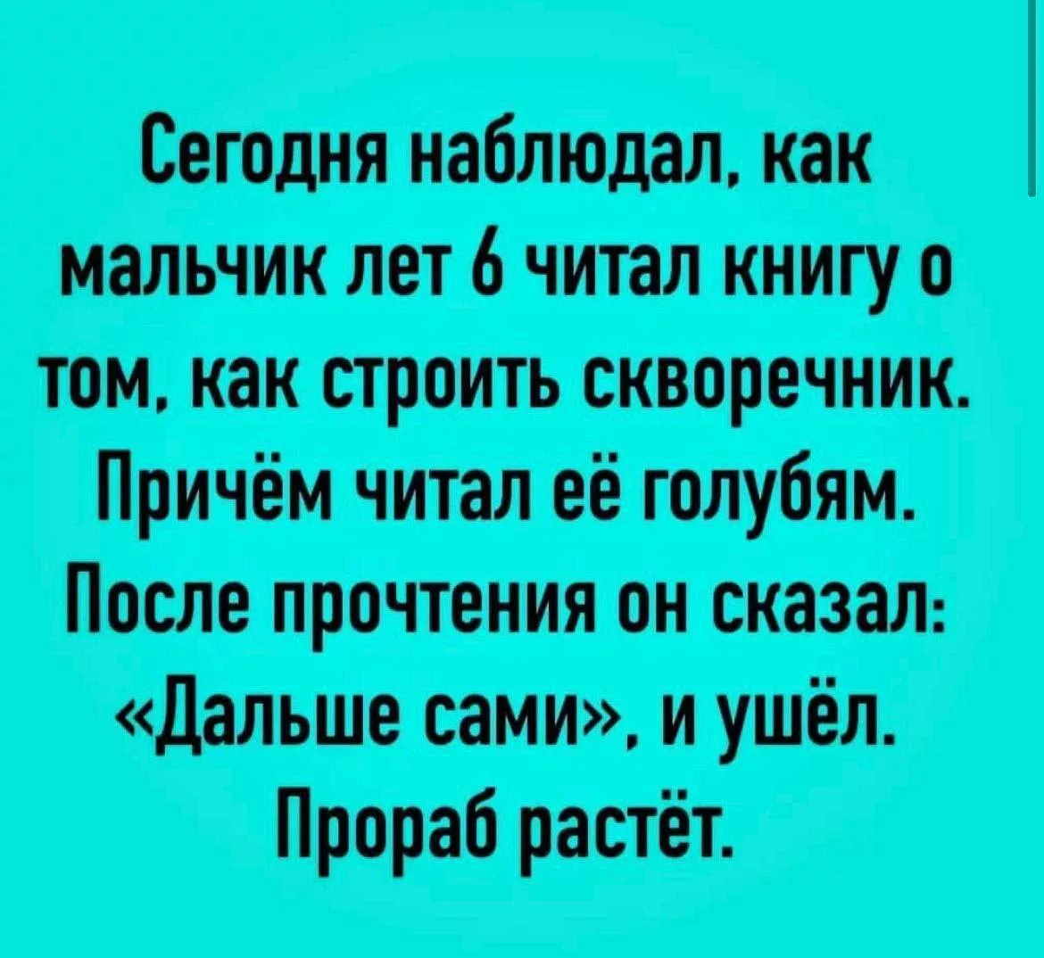 ☝😅