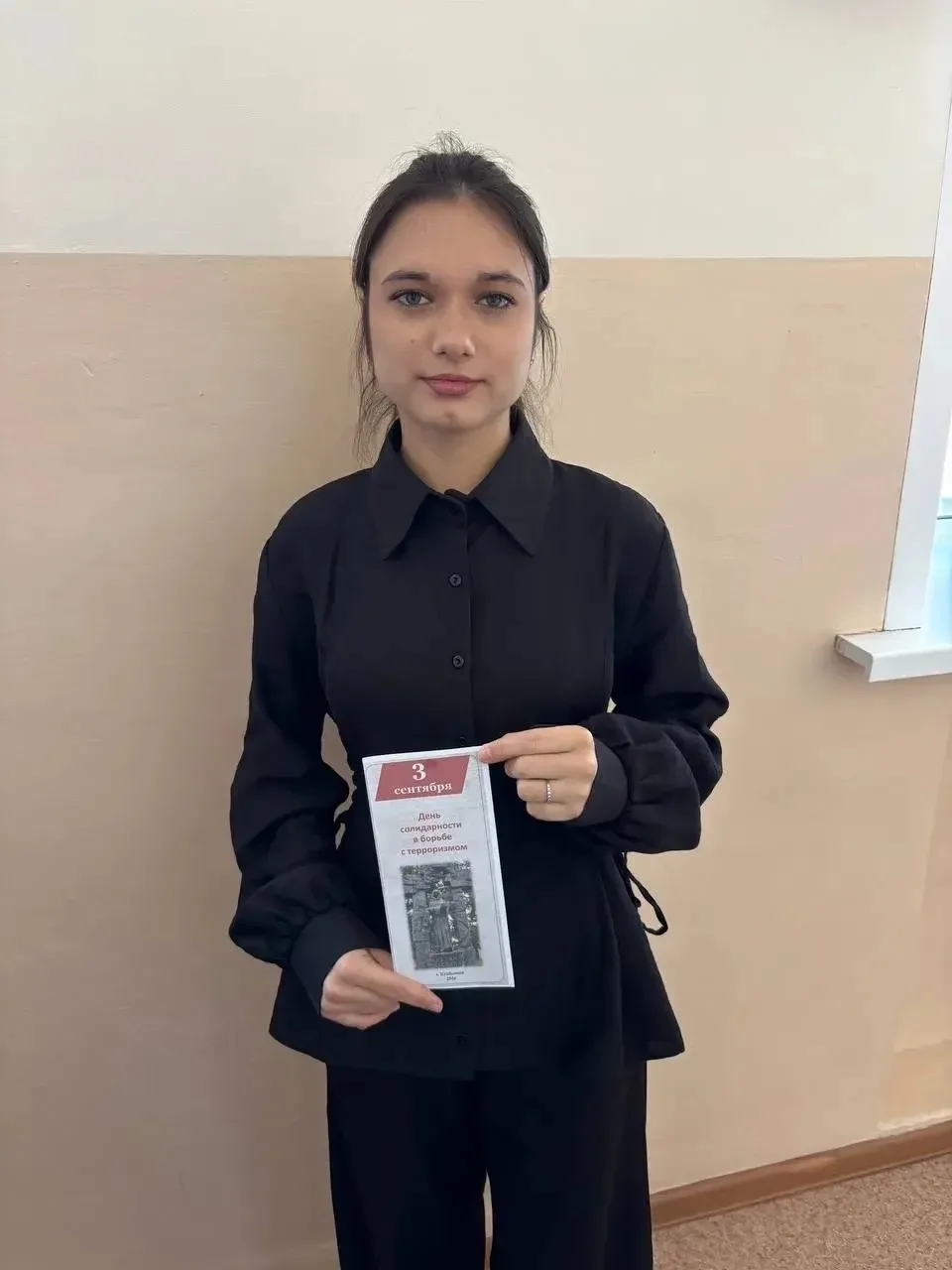 📌 3 сентября в России отмечается День солидарности в борьбе с терроризмом — памятная д...