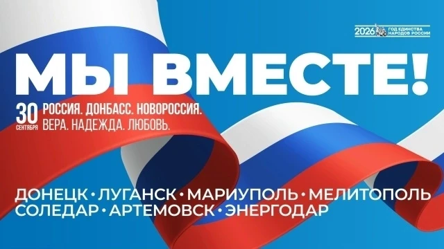 УЖЕ ЗАВТРА! НЕ ПРОПУСТИТЕ!