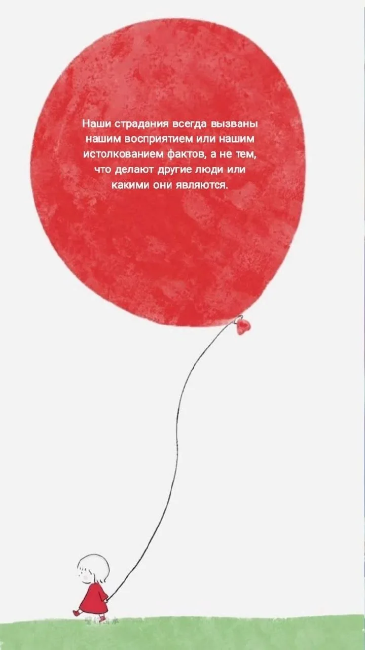 Психология счастья | Подписаться