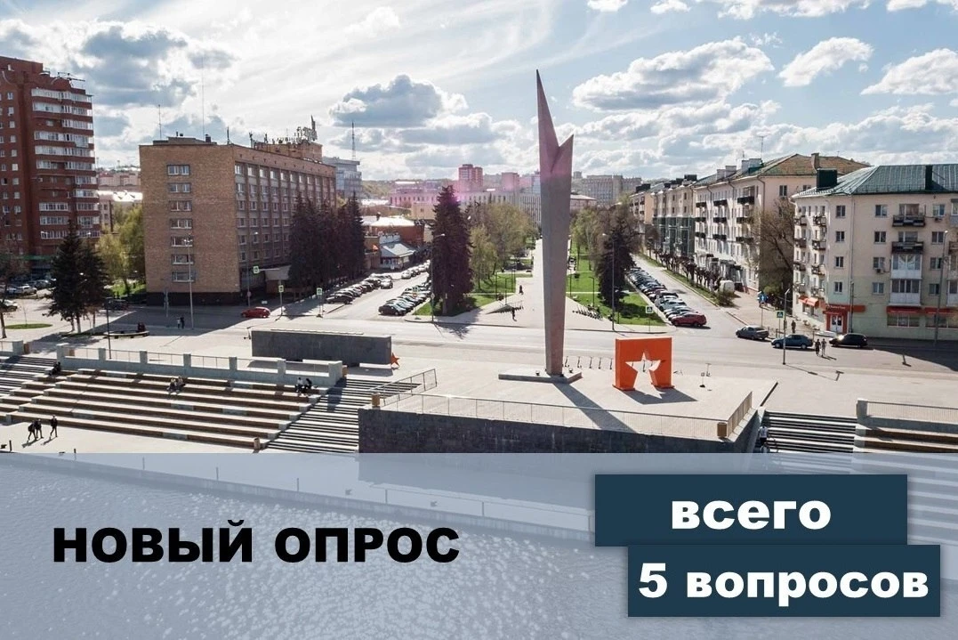 Живете в Пензенской области? 🎯