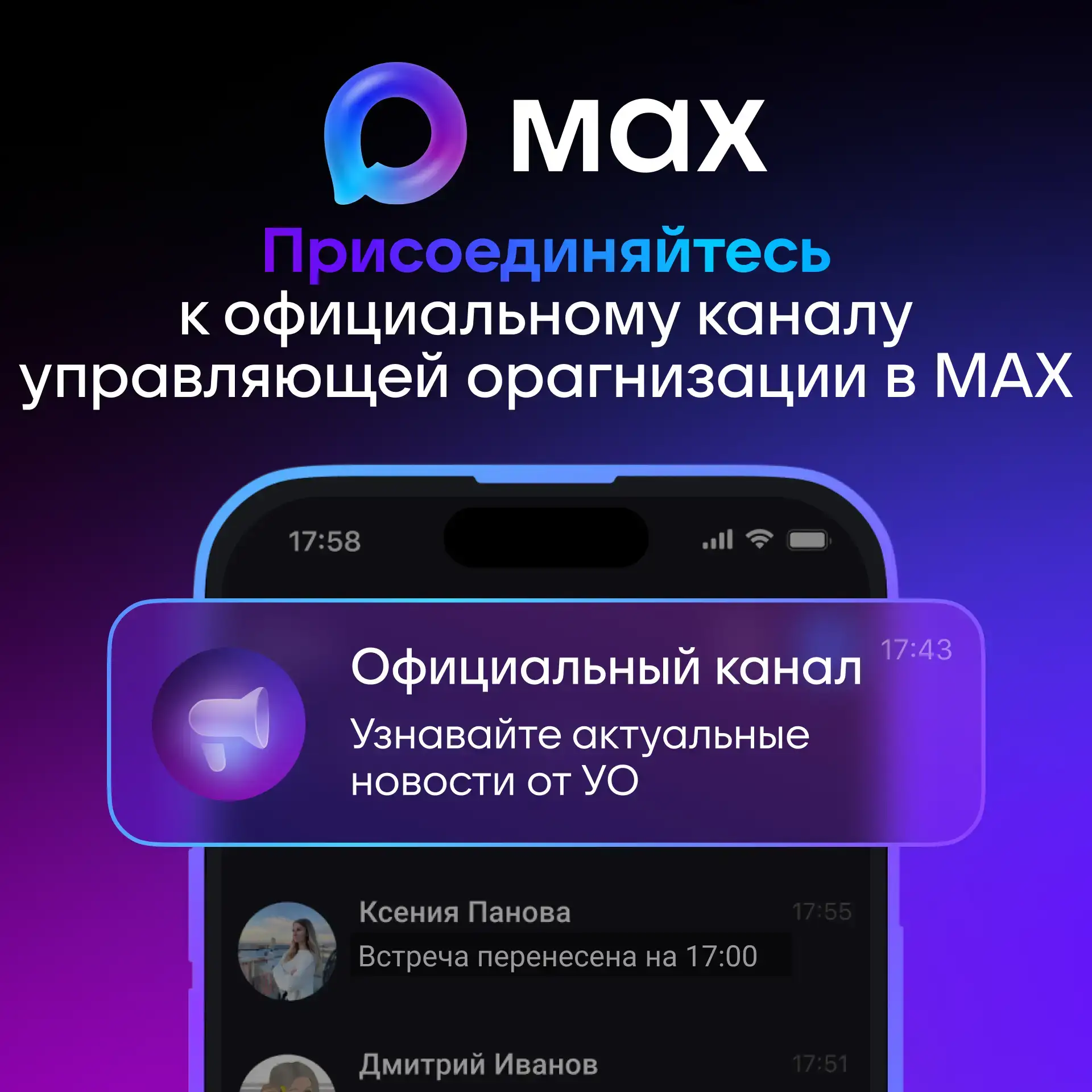 Управляющие организации Смоленской области завели официальные каналы в национальном мес...