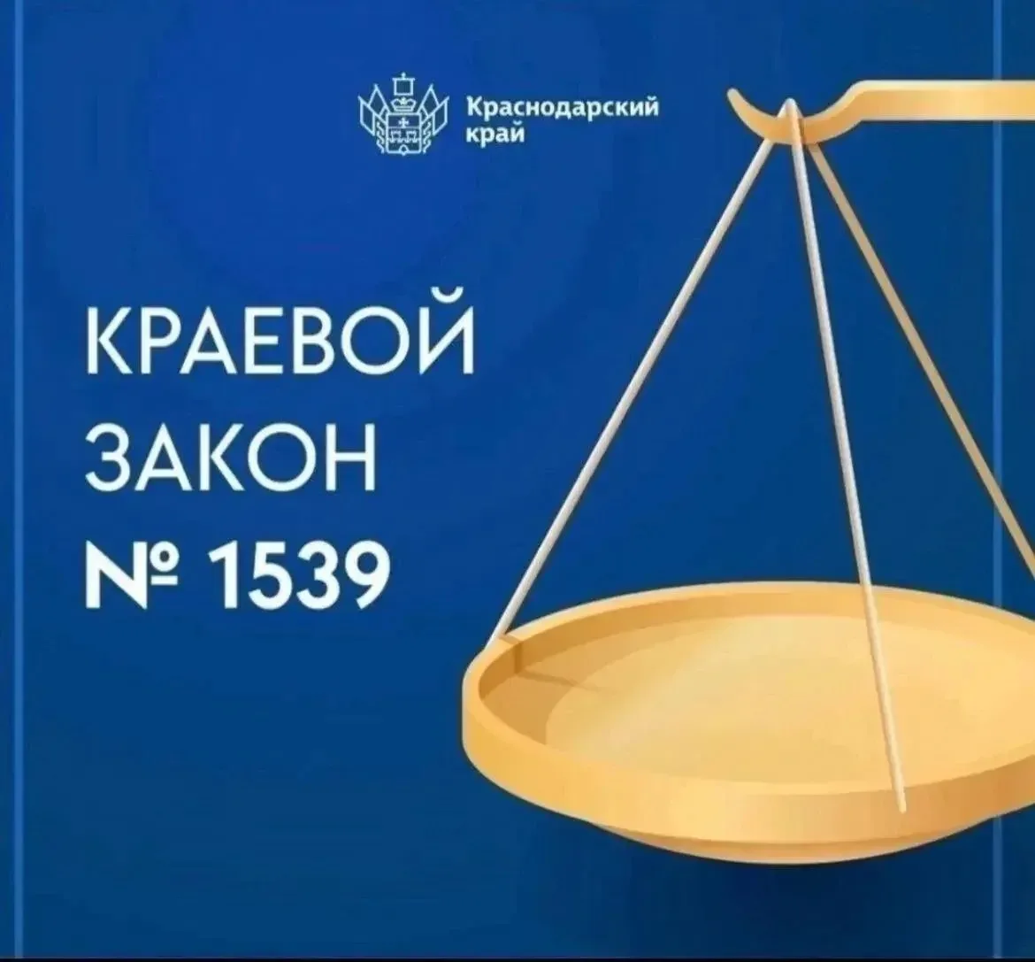📌 Детям до 7 лет круглосуточно запрещено находиться в общественных местах без сопровож...