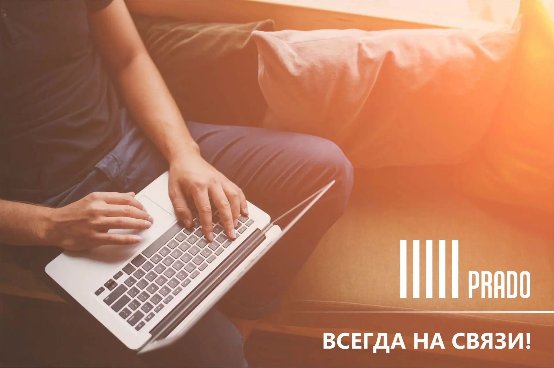Пишем, не стесняемся!