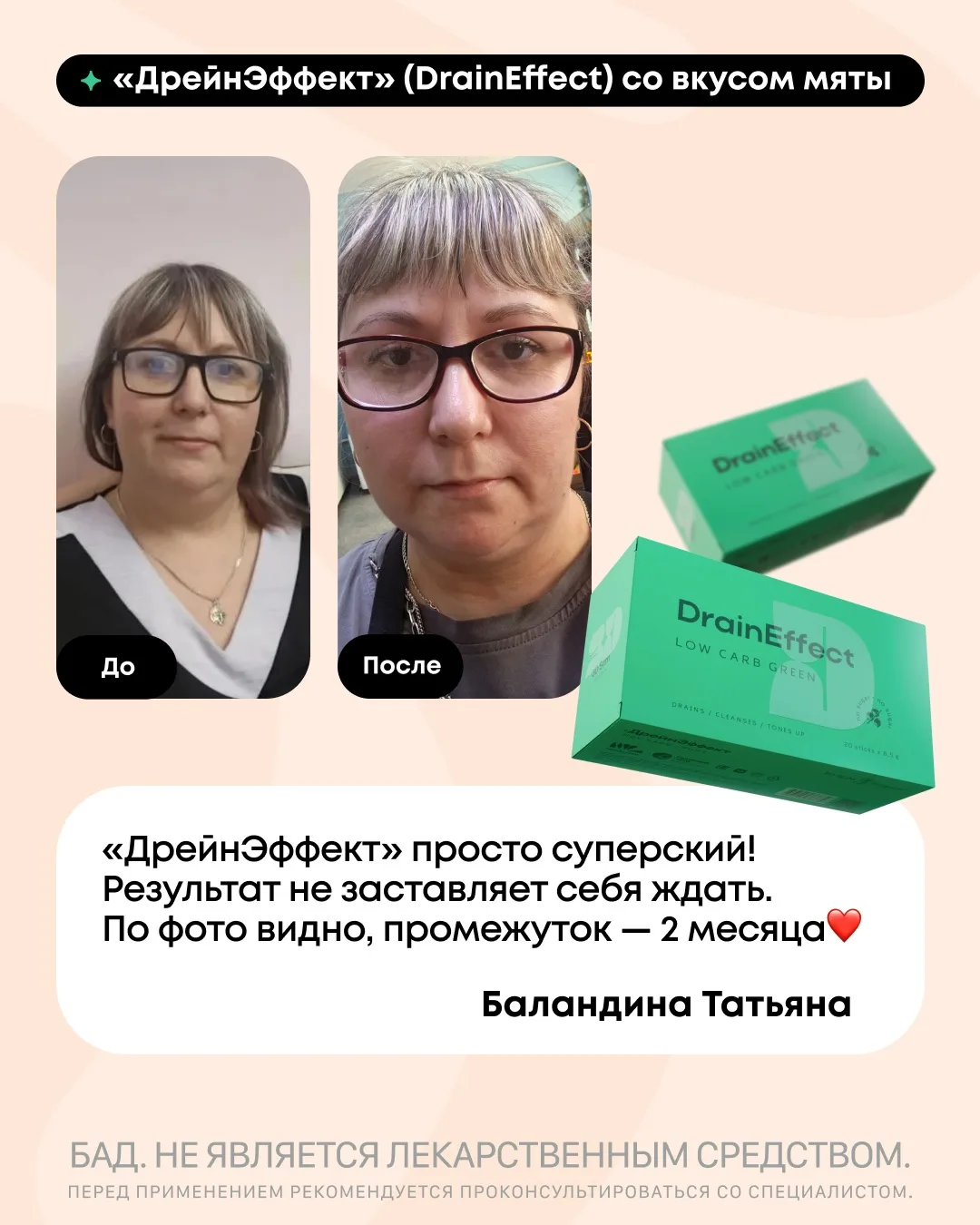 Поздравляем победителей конкурса отзывов NL в России 🥳  Подводим итоги и с радостью приветствуем авт