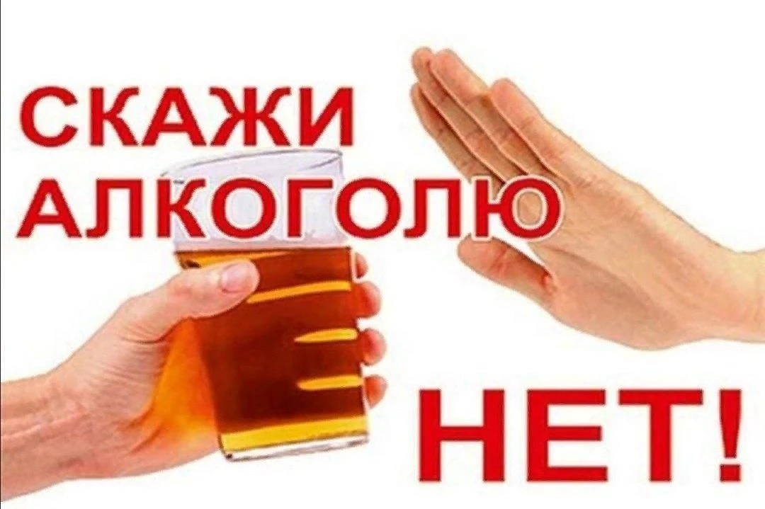Считается, что алкоголь был открыт несколько тысячелетий назад, когда человек случайно ...