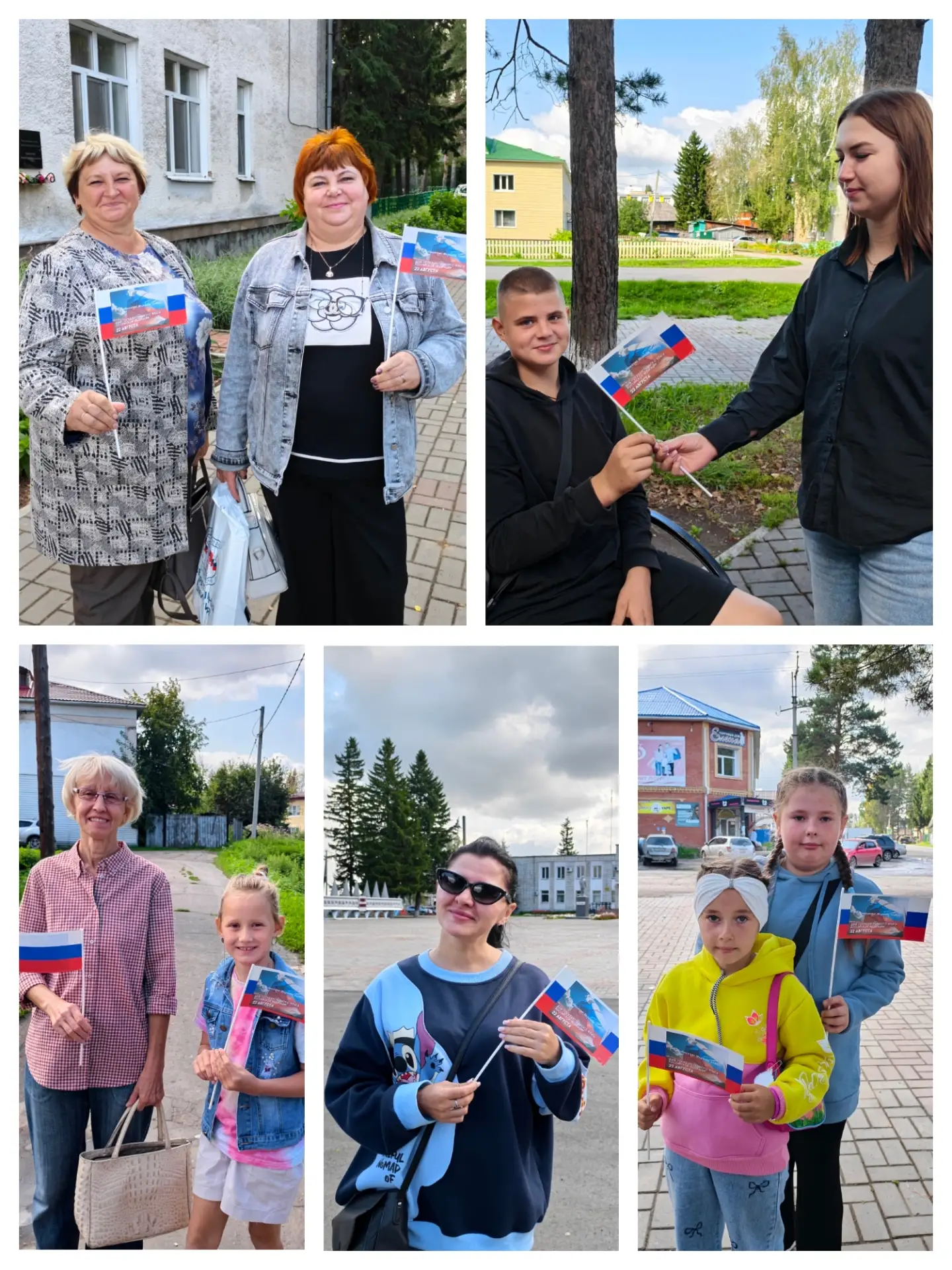 🇷🇺 Акция ко Дню Флага!