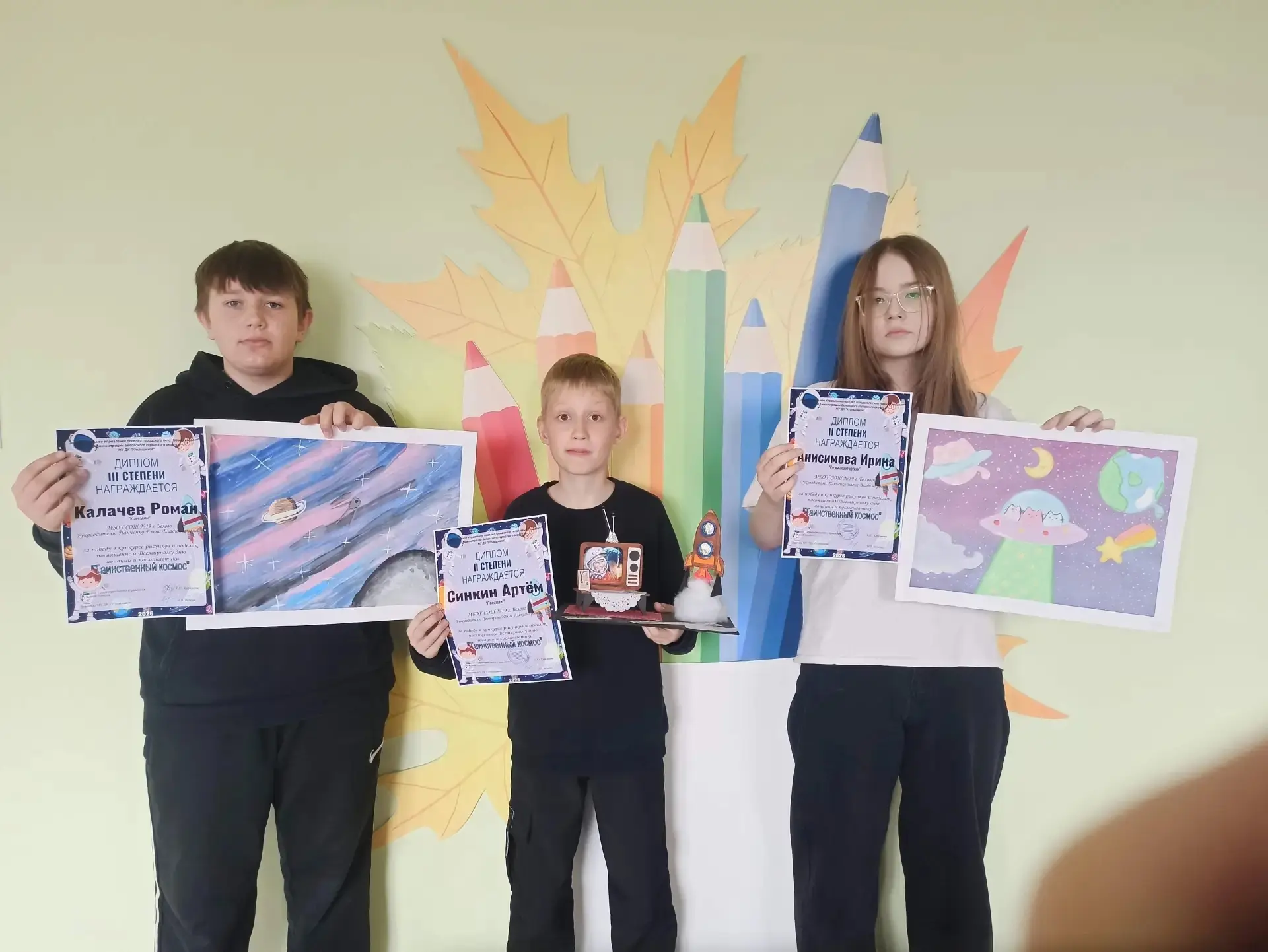 🚀 Космические таланты в ДК Угольщиков!  В Доме культуры «Угольщиков» подвели итоги конкурса рисунков