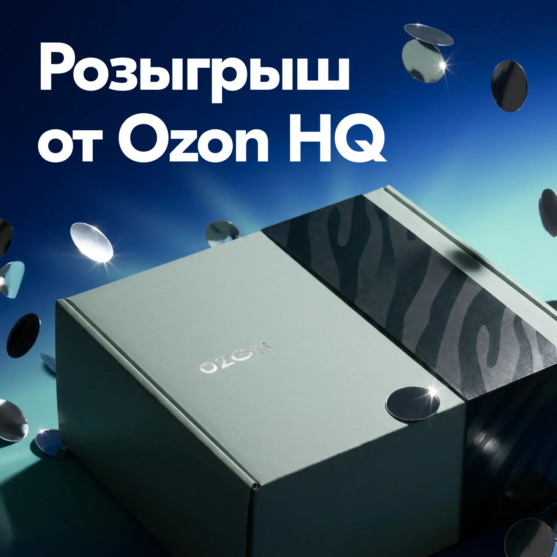 🎁 Разыгрываем 10 боксов с подарками от наших предпринимателей