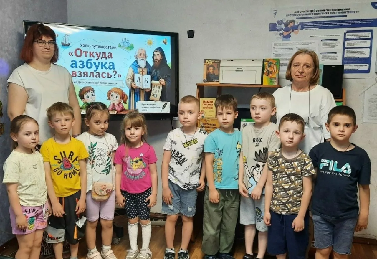 Загадки древних знаков и волшебство азбуки.