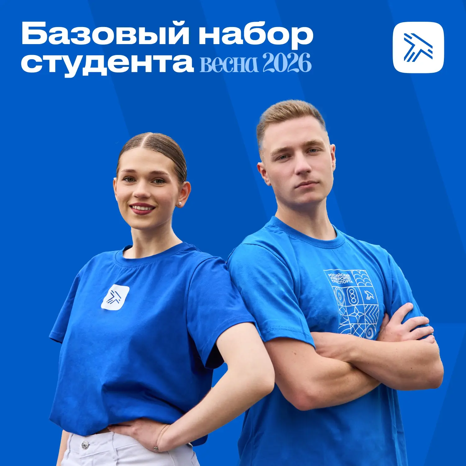 Говорят, весна — время перемен, судя по всему, 2026 решил обновить многое. Сколько пунктов совпало?