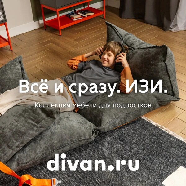 Хочешь обновить интерьер? 😍