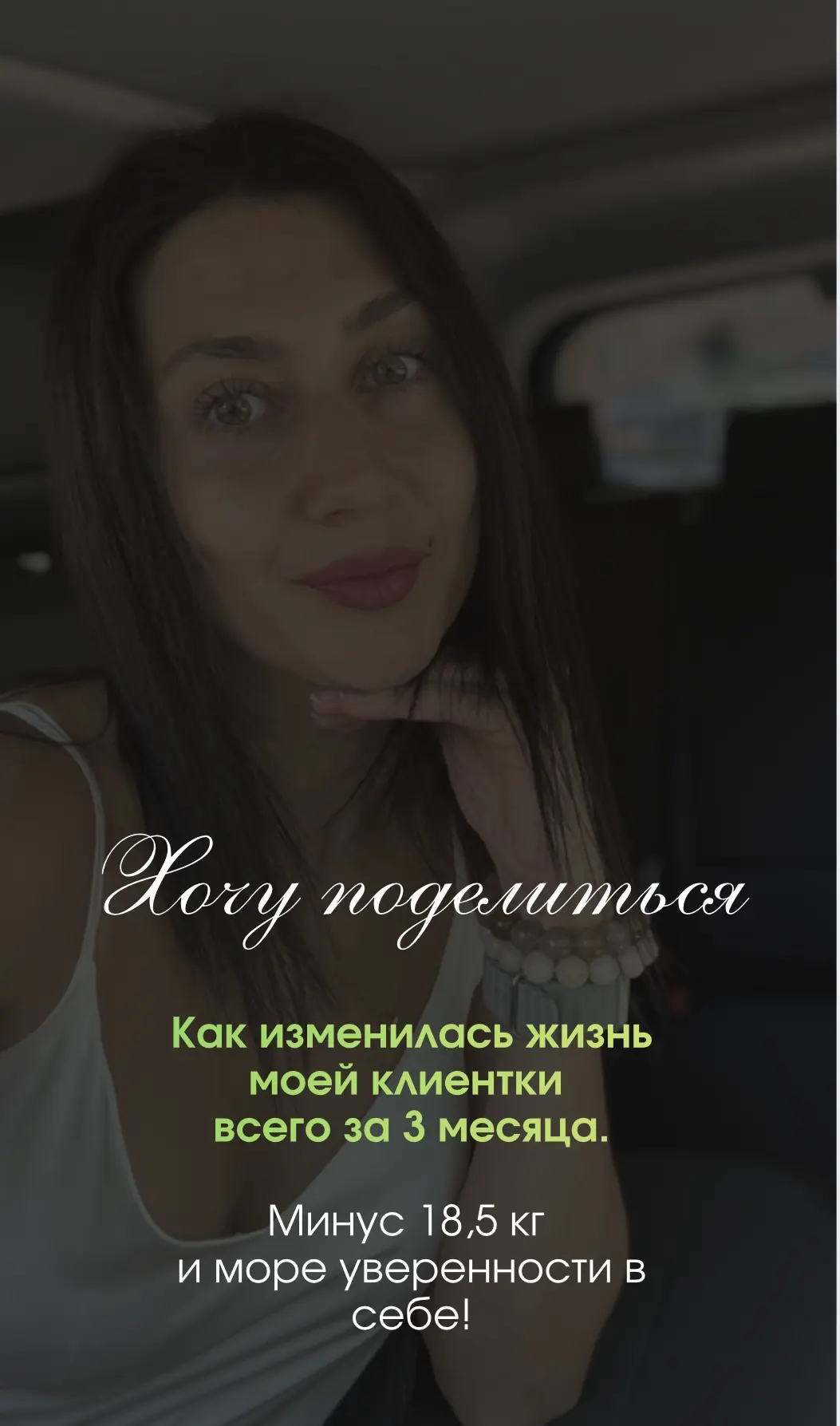 Эта история началась с Весеннего Марафона. 🤍
