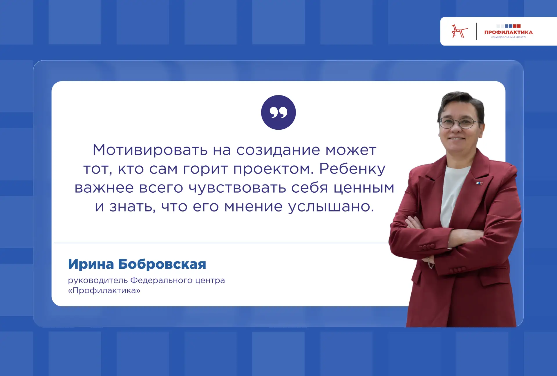 📍 Ирина Бобровская на совещании для педагогов и специалистов по работе с подростками в Суздале  На б