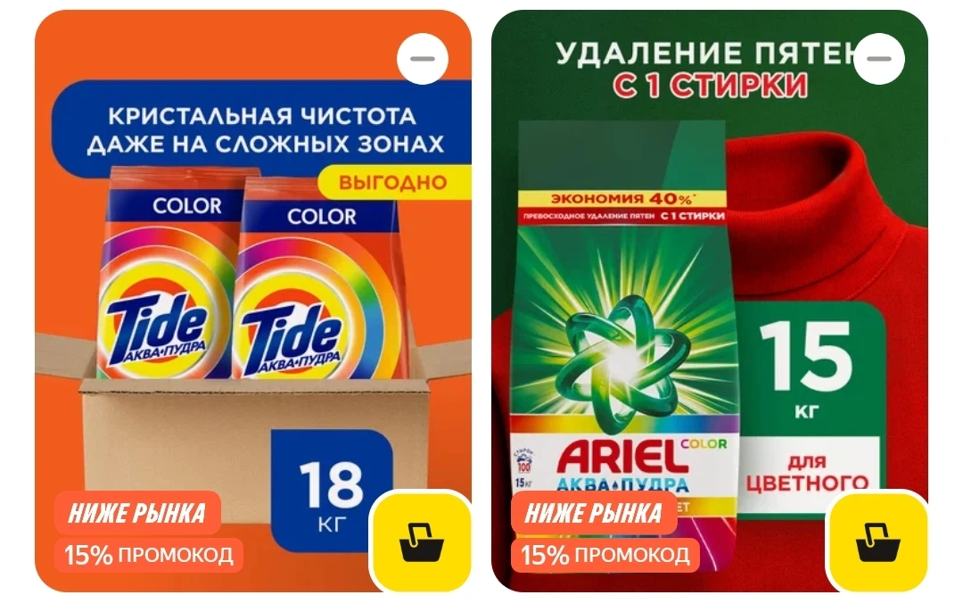 https://market.yandex.ru/cc/BFp3jk