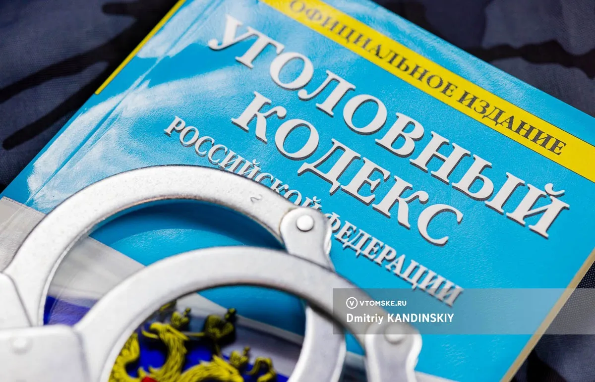 Томские полицейские задержали четырех автоподставщиков