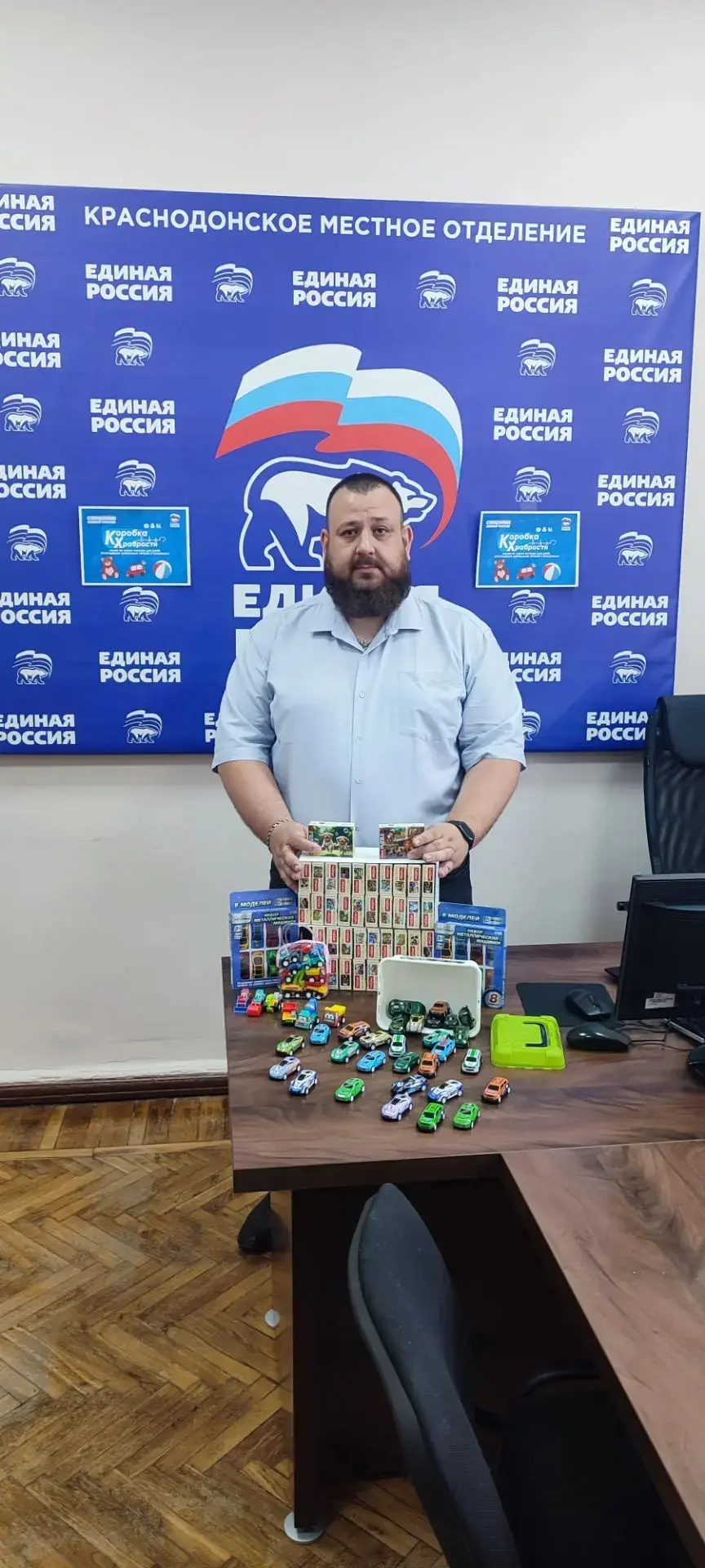 Продолжаем добрую традицию

Сегодня заехал в Краснодонское местное отделение «Единой России» и остав