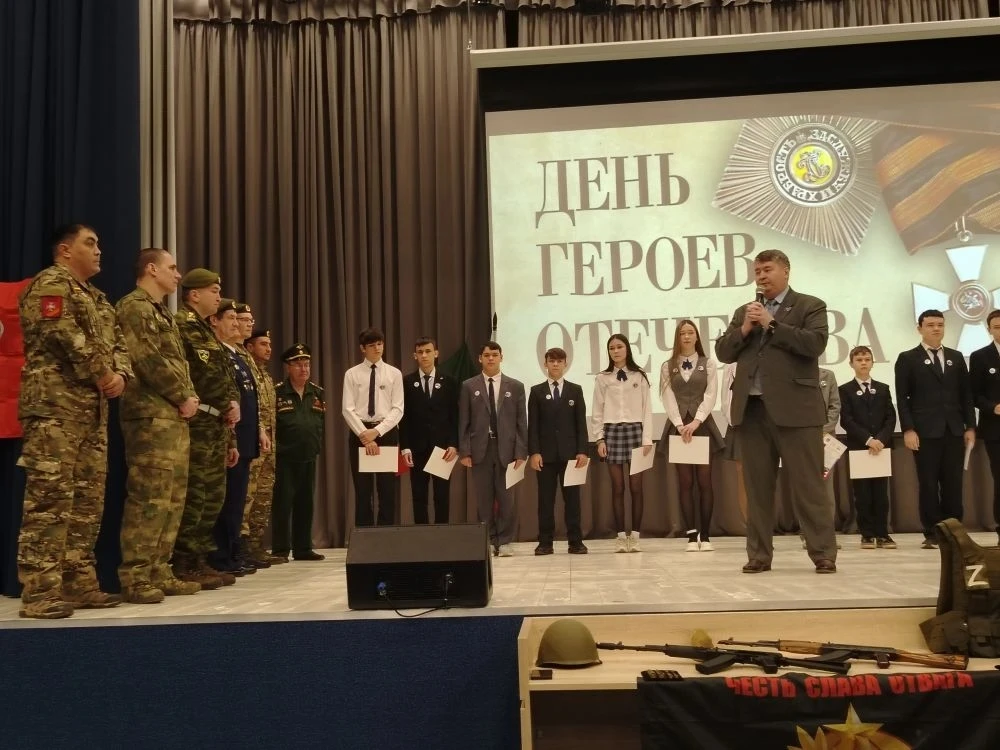 Почёт и уважение героям: Как школа отметила День Героев Отечества  Сегодняшнее торжественное событие