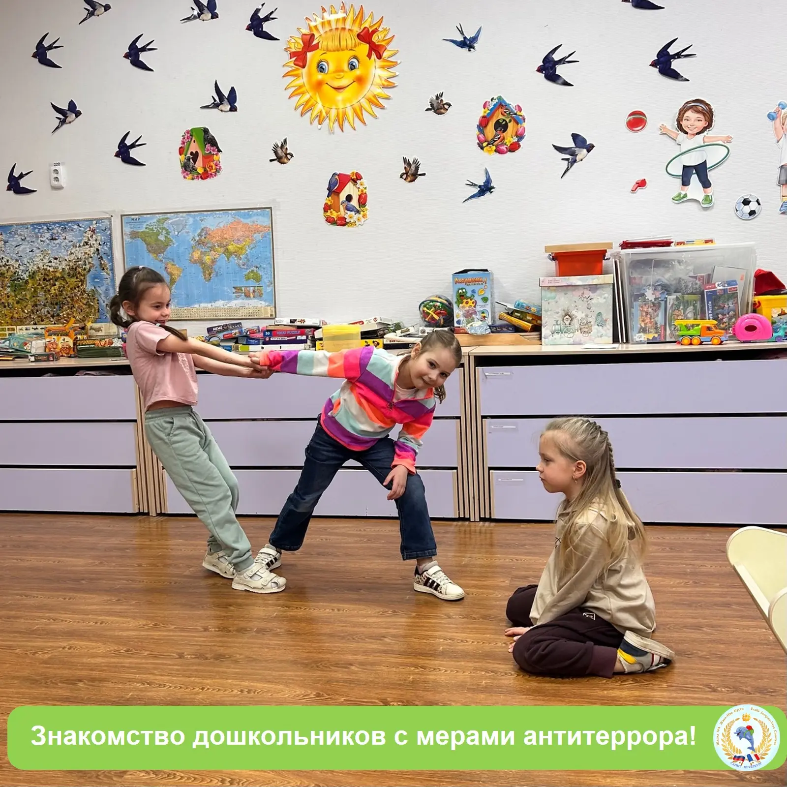ДОШКОЛЬНИКИ ДЕТСКОГО САДА ПОЗНАКОМИЛИСЬ С МЕРАМИ АНТИТЕРРОРА!  В детском саду «Калипсо» в подготовит