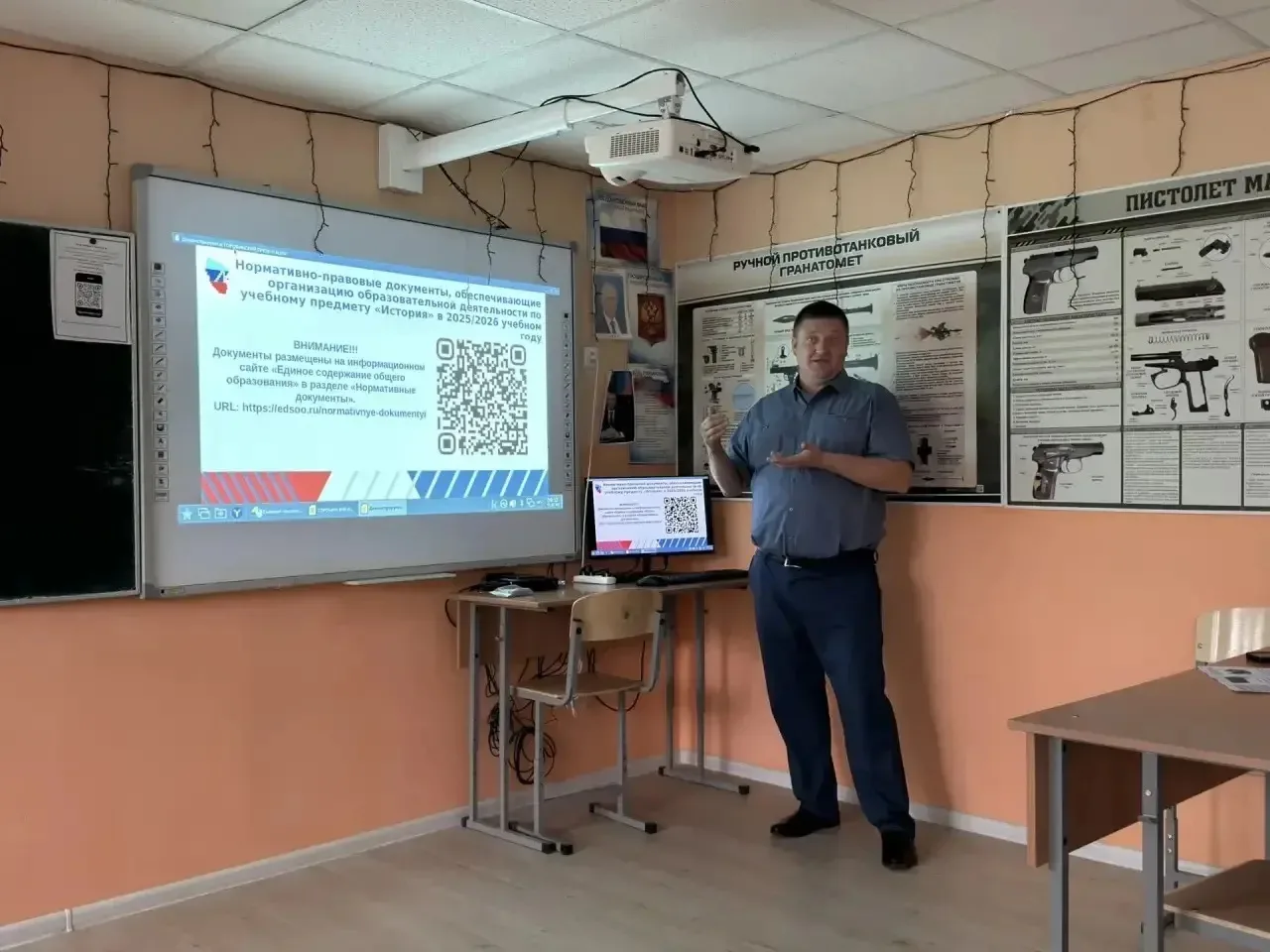 📚 ИТОГИ ЗАСЕДАНИЯ ММО УЧИТЕЛЕЙ ИСТОРИИ И ОБЩЕСТВОЗНАНИЯ