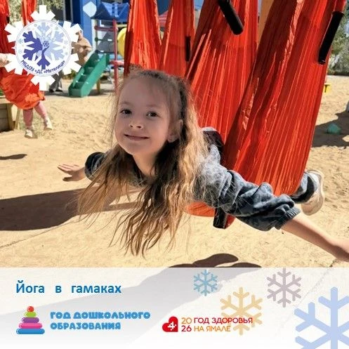 Занятия йогой в гамаках на свежем воздухе — это отличный способ укрепить здоровье, расслабиться и по