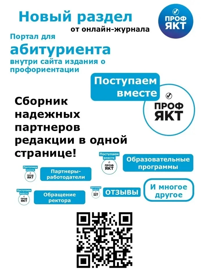 Уже запущено!