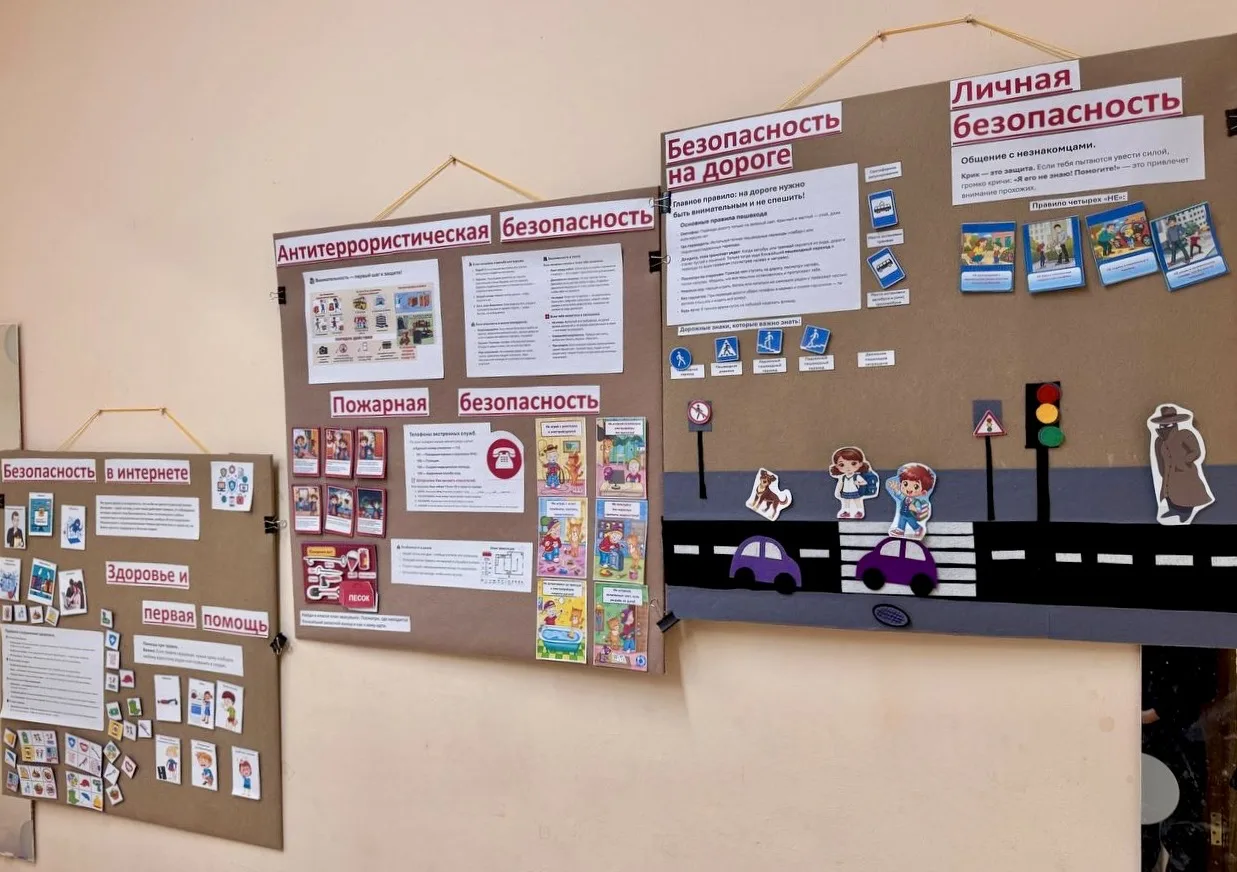🏫 Предметно-развивающая среда каждой образовательной организации обеспечивает максимальную реализаци