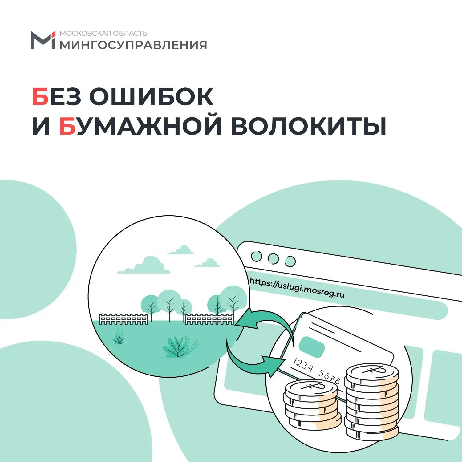 💳 Без ошибок и бумажной волокиты: как ИИ помогает  участникам СВО получить выплату вза...