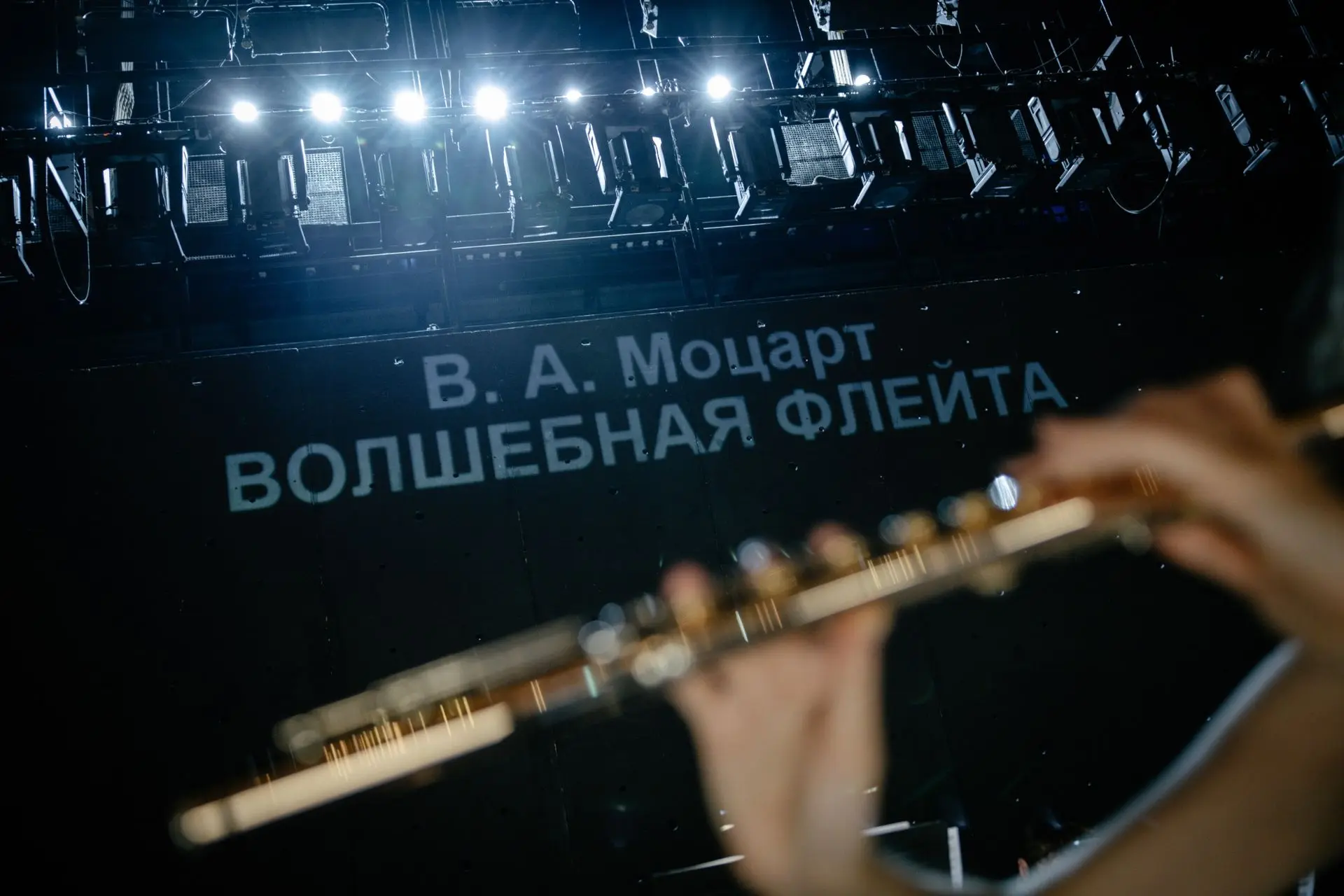 #сегодня_в_новой_опере