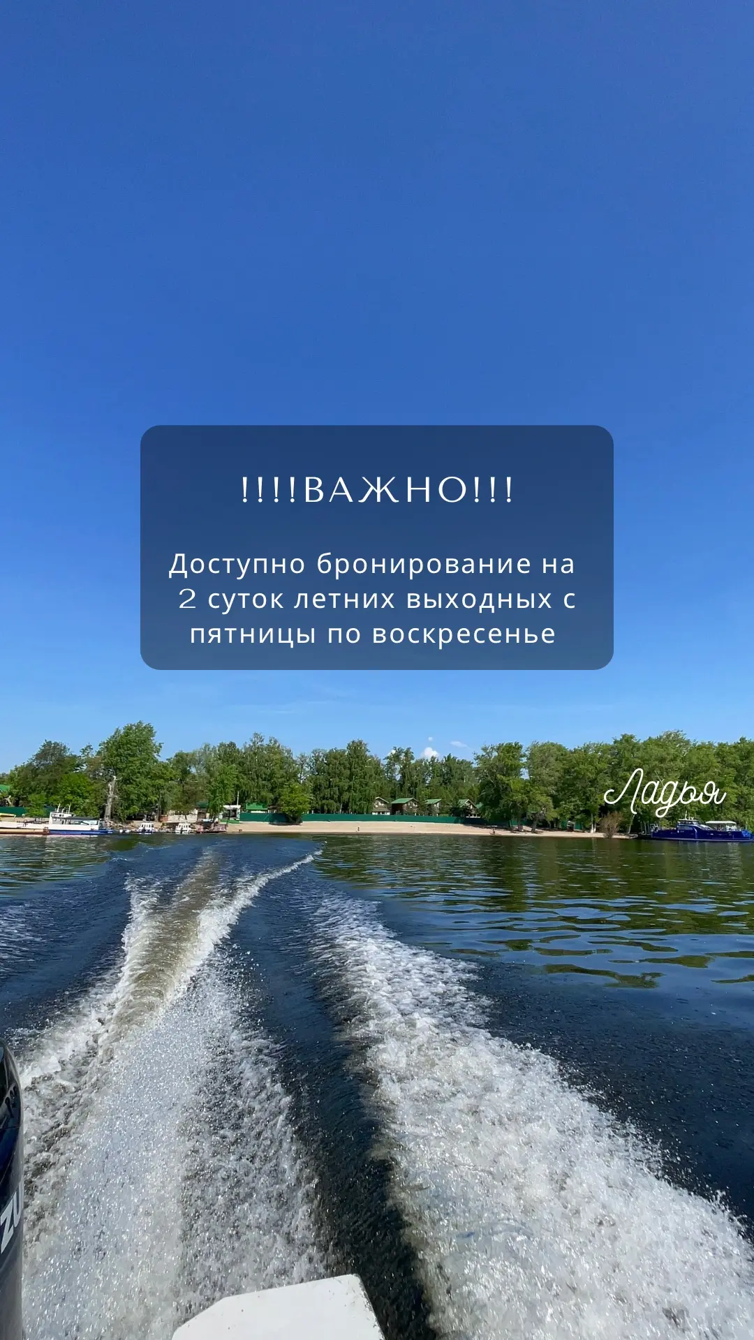🔥ВАЖНАЯ ИНФОРМАЦИЯ🔥