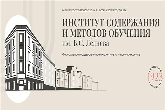 ИСМО разработал актуальные методические рекомендации по организации внеурочной деятельн...