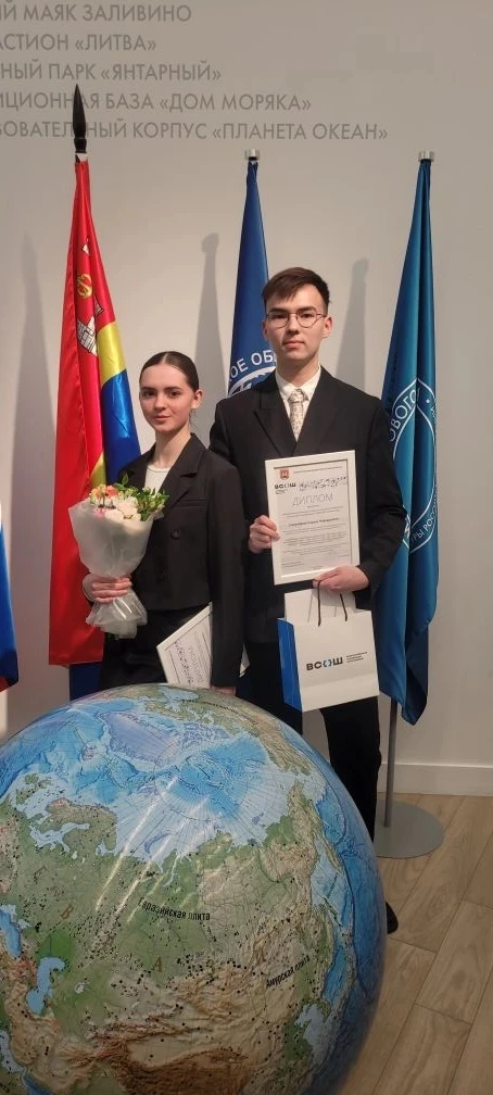 🏅Торжественная церемония чествования победителей регионального этапа Всероссийской олимпиады школьни