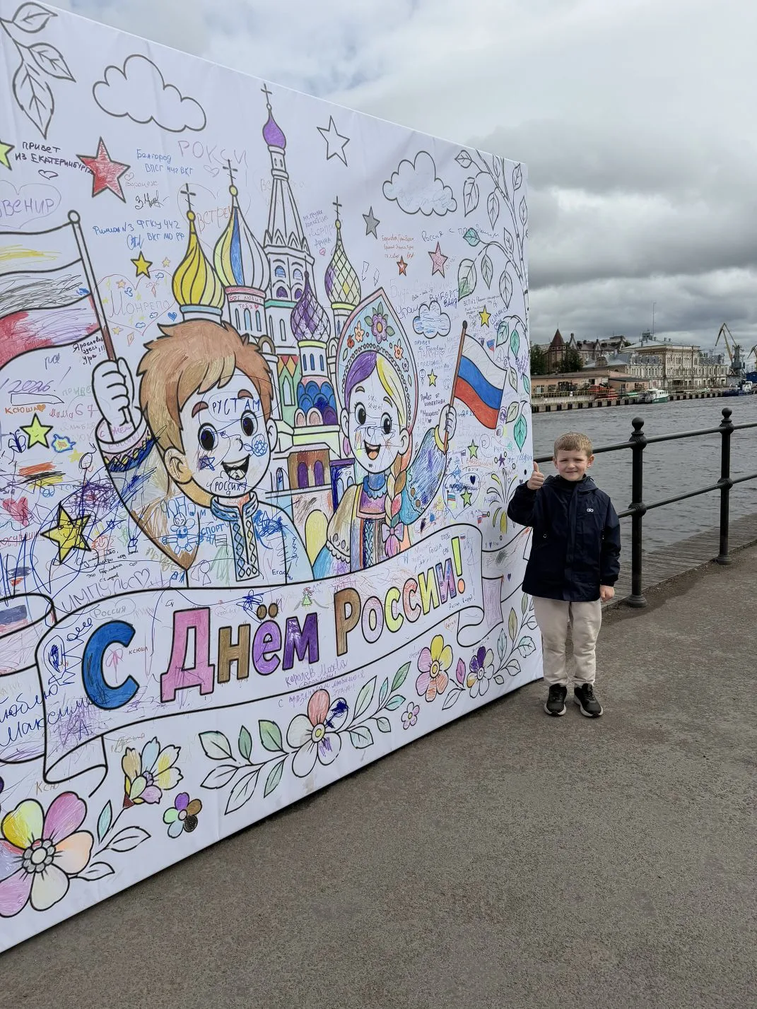 В акции «Символы России» принимает участие  Дмитрий Рыжов.
Приглашаем и  вас принять участие в этой 
