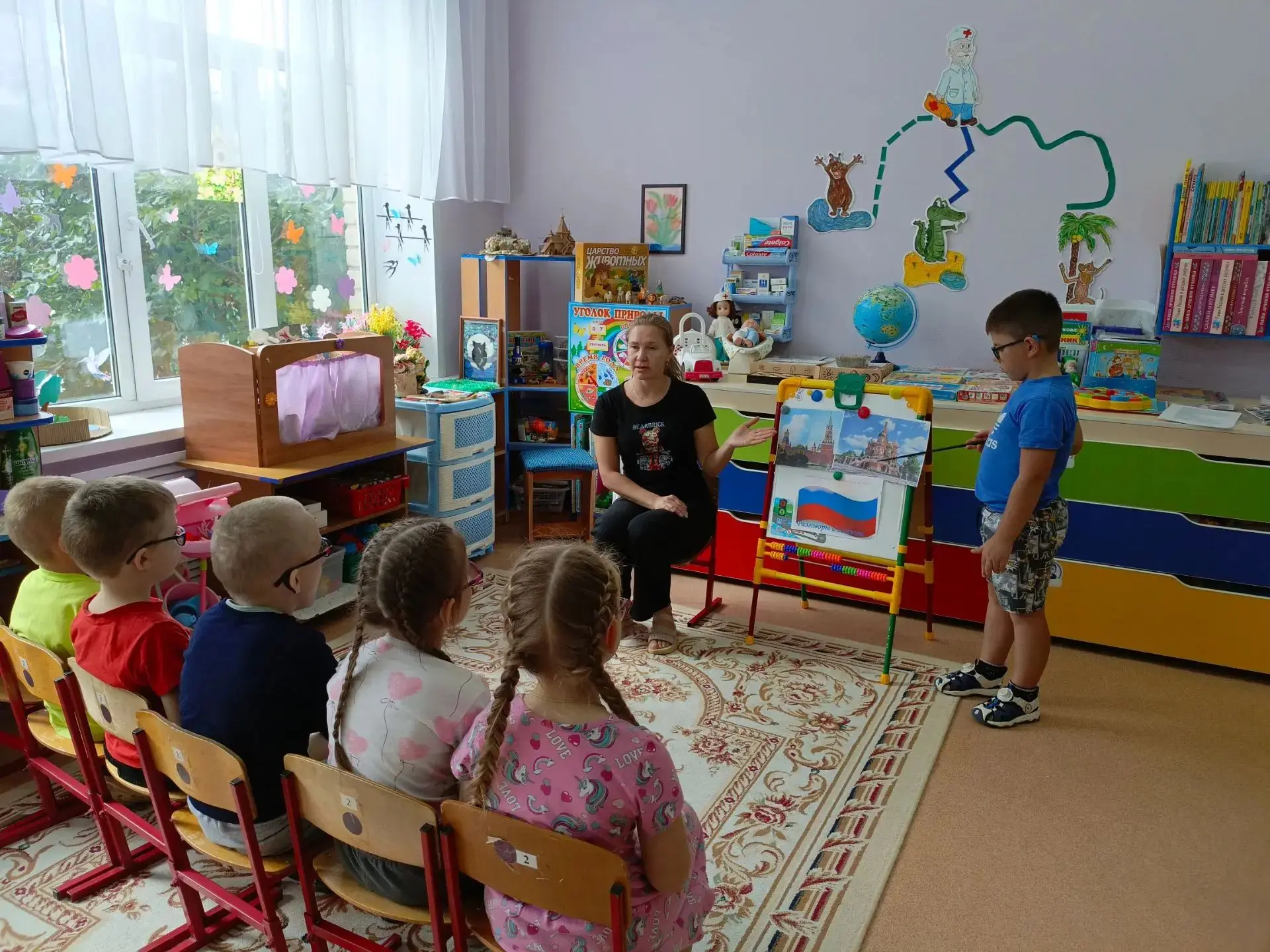 🇷🇺 Разговоры о важном: Москва — столица нашей Родины 🇷🇺