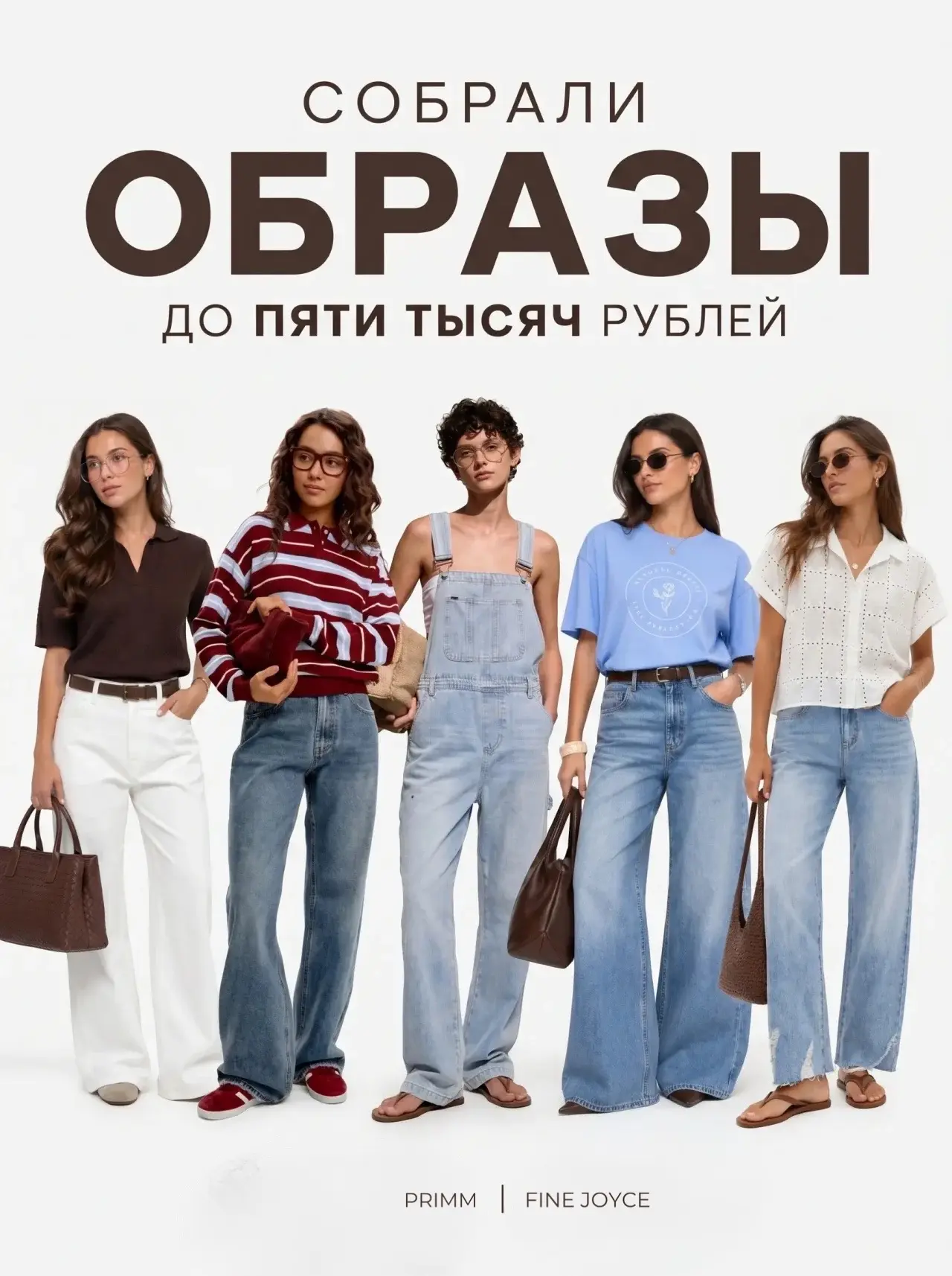 5000₽ — это не "просто вещи"