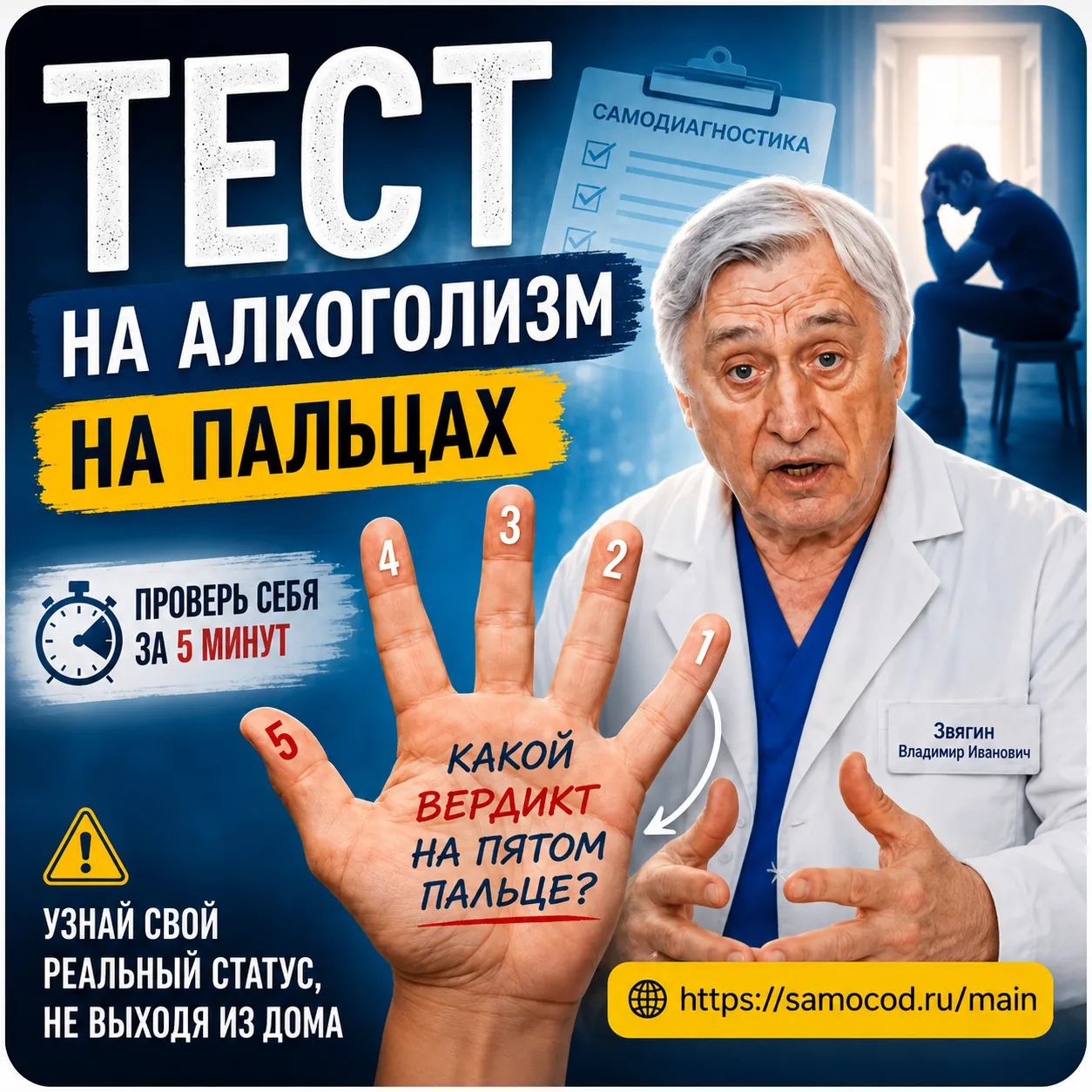 А алкоголь точно остаётся под контролем?