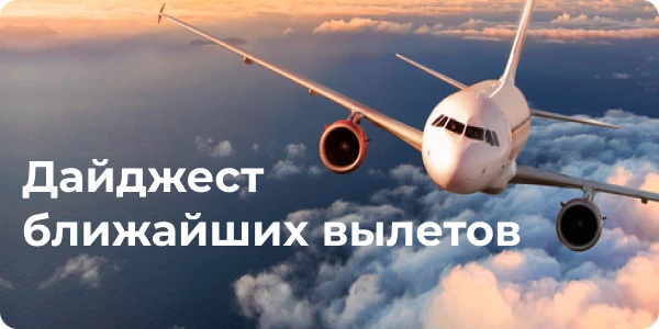 Турция, Бодрум