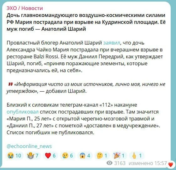 Провластный уже. Прокакойвласти? Венедиктов тоже любитель порассказать про стандарты и этику. Следил