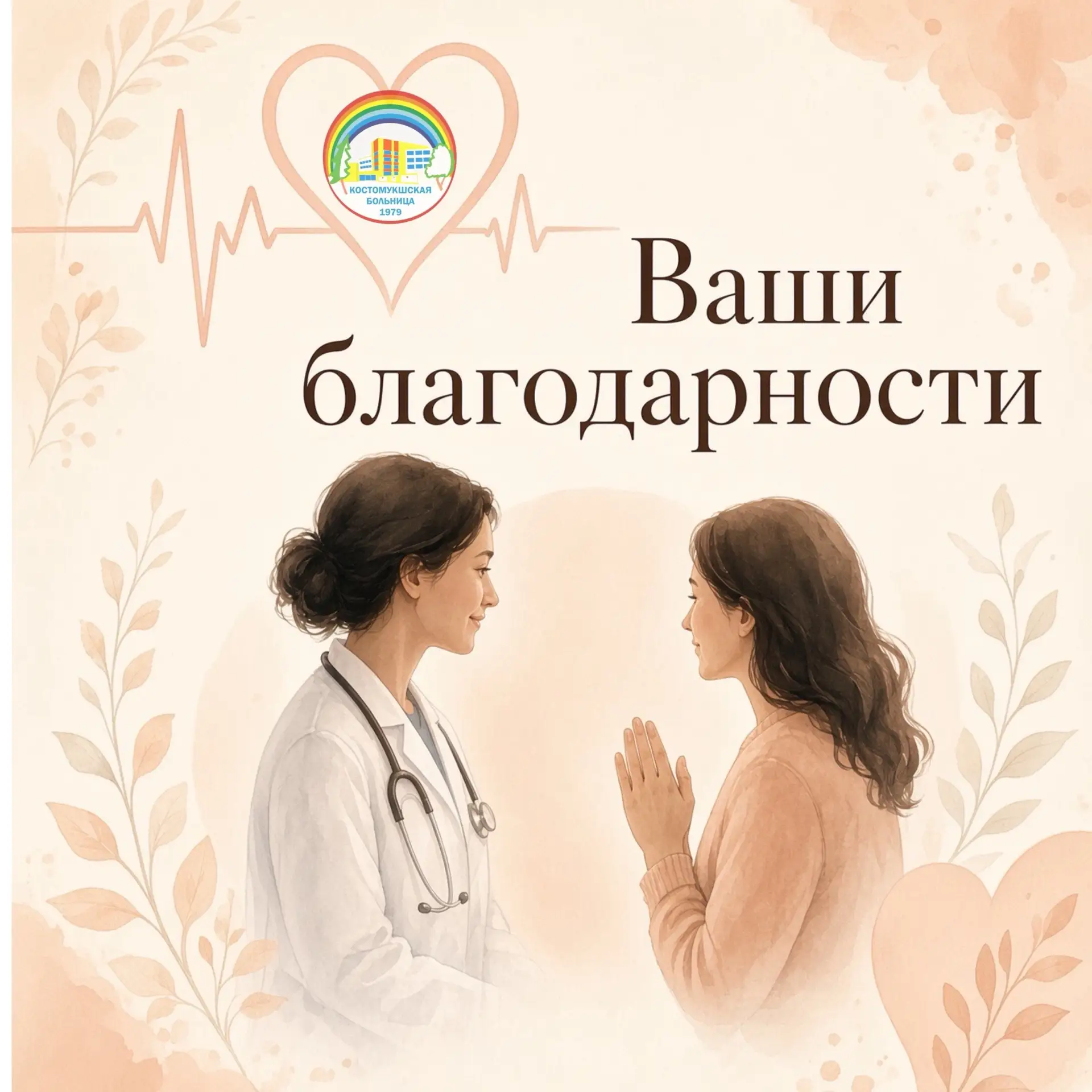 Некоторое время назад я планировал операцию по восстановлению зрения в НМИЦ им. В.А. Ал...
