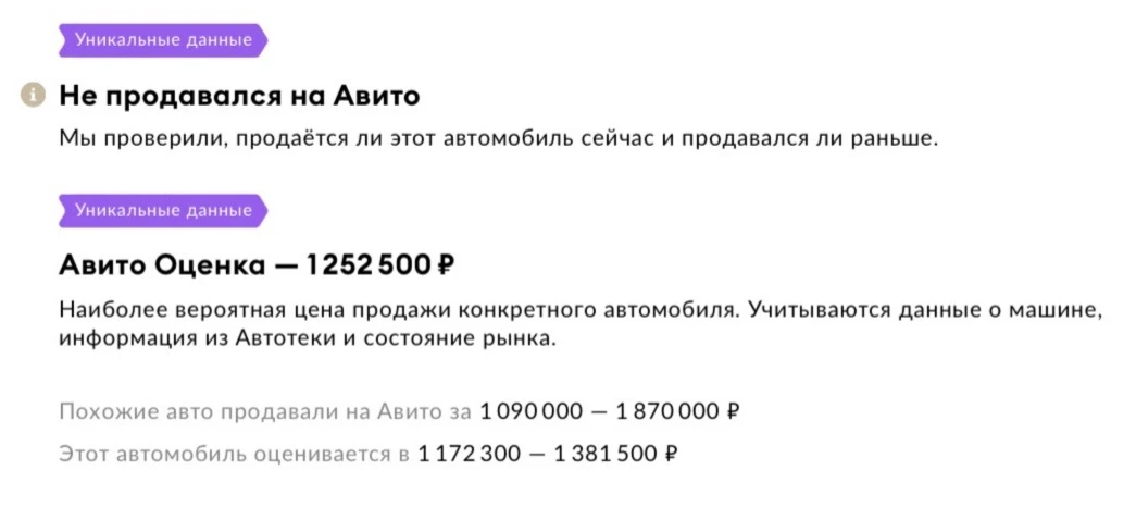⚡️СВЕЖИЙ ВЫКУП 🇷🇺ПЕРВАЯ ЦЕНА В РФ   🚘 Renault KAPTUR 2.0АТ 4WD 2016  + Не продавалась на Авито   + Н
